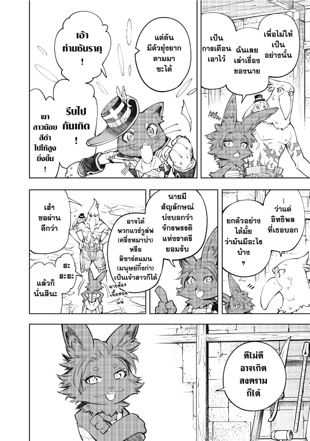 Manga-lc-com อ่านมังงะ อ่านการ์ตูน ออนไลน์ ฟรี Shangri-La Frontier ตอนที่ 1 2 3 4 5 6 7 8 9 10 11 12 13 14 ฟรี ไม่มีโฆษณา Manga-lc - อ่าน มังงะ อ่าน การ์ตูน ออนไลน์ อ่านมังงะ ฟรี