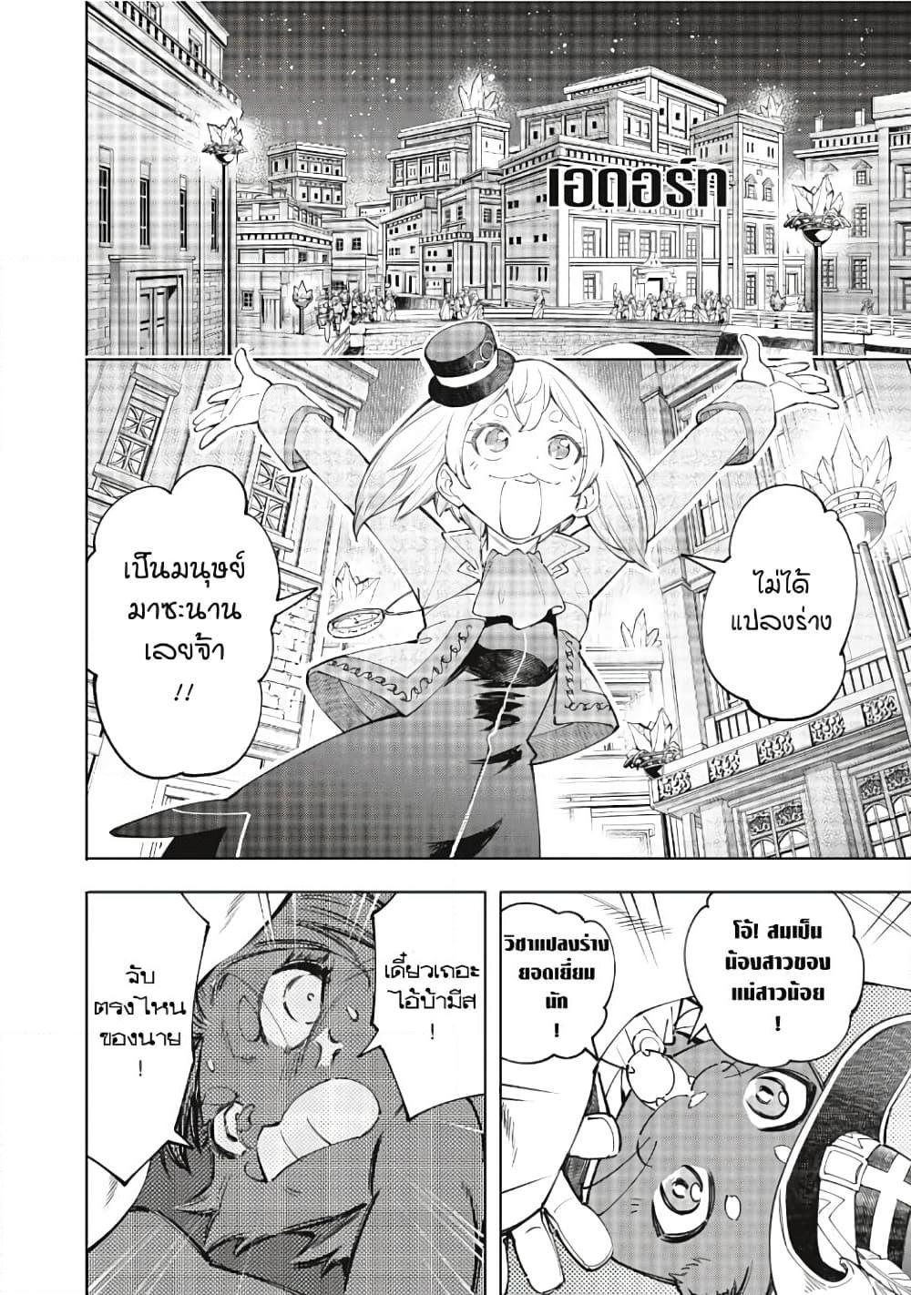 Manga-lc-com อ่านมังงะ อ่านการ์ตูน ออนไลน์ ฟรี Shangri-La Frontier ตอนที่ 1 2 3 4 5 6 7 8 9 10 11 12 13 14 ฟรี ไม่มีโฆษณา Manga-lc - อ่าน มังงะ อ่าน การ์ตูน ออนไลน์ อ่านมังงะ ฟรี