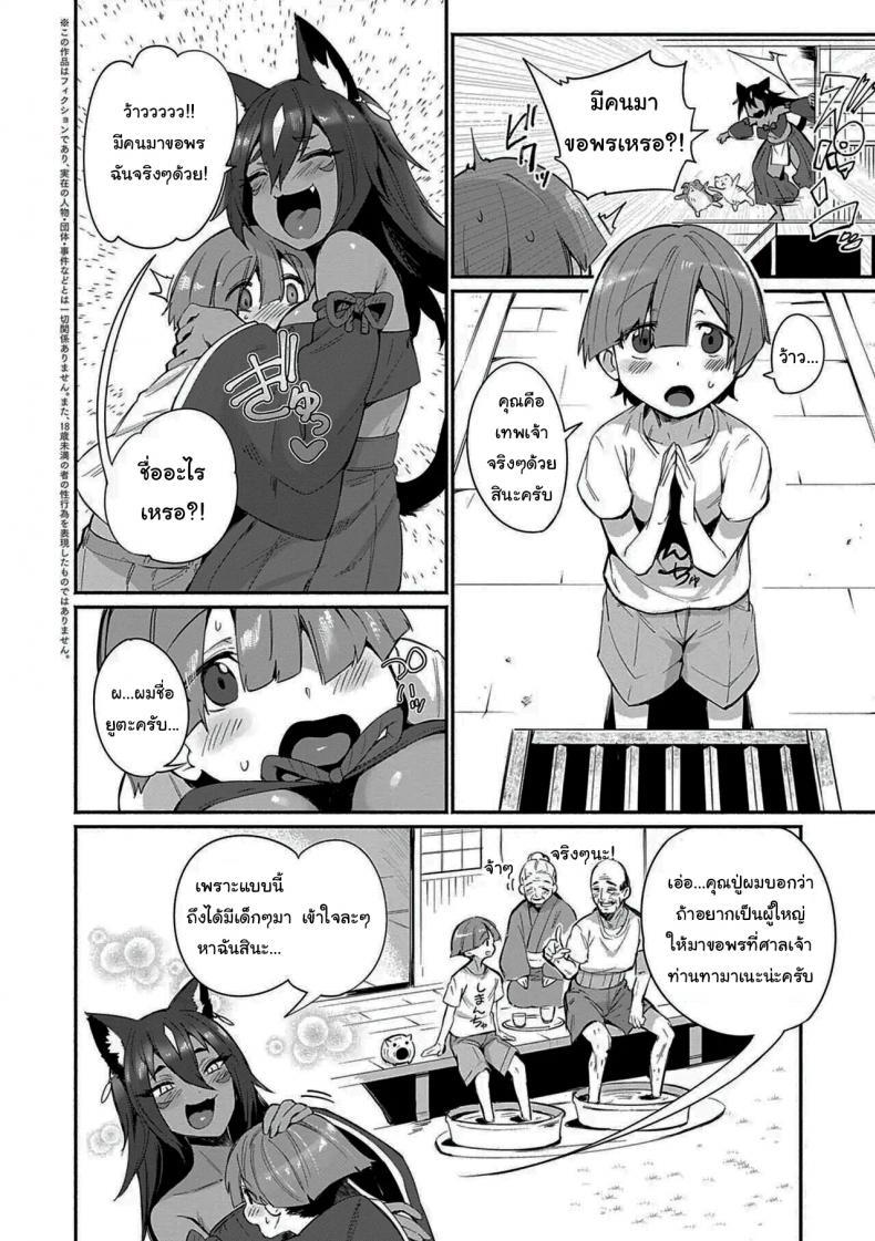 Doujin-Lc- อ่าน โดจิน มังฮวา เกาหลี ญี่ปุ่น จีน แปลไทย ช่วยทำให้ผมเป็นผู้ใหญ่ทีนะครับ [Torichamaru] Tamane-sama no Kami Fudeoroshi ตอนที่ 1 2 3 4 5 6 7 8 9 10 11 12 13 14 ฟรี ไม่มีโฆษณา อ่าน โดจิน Manhwa เกาหลี ญี่ปุ่น จีน เรามีครบ คัดมาให้เน้นๆ โดจิน 18+ รับประกันความฟินโดย  Doujin Lc
