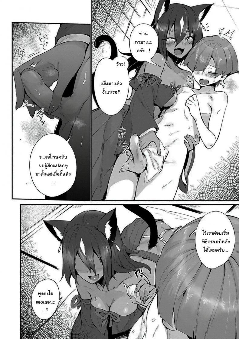 Doujin-Lc- อ่าน โดจิน มังฮวา เกาหลี ญี่ปุ่น จีน แปลไทย ช่วยทำให้ผมเป็นผู้ใหญ่ทีนะครับ [Torichamaru] Tamane-sama no Kami Fudeoroshi ตอนที่ 1 2 3 4 5 6 7 8 9 10 11 12 13 14 ฟรี ไม่มีโฆษณา อ่าน โดจิน Manhwa เกาหลี ญี่ปุ่น จีน เรามีครบ คัดมาให้เน้นๆ โดจิน 18+ รับประกันความฟินโดย  Doujin Lc