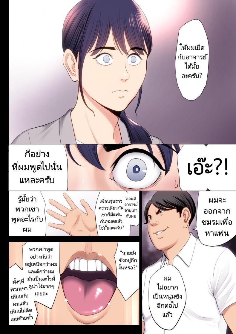 Doujin-Lc- อ่าน โดจิน มังฮวา เกาหลี ญี่ปุ่น จีน แปลไทย สิ่งที่ฉันคิดมันผิดพลาดไป [Tamagou] Hametsu no Itte ตอนที่ 1 2 3 4 5 6 7 8 9 10 11 12 13 14 ฟรี ไม่มีโฆษณา อ่าน โดจิน Manhwa เกาหลี ญี่ปุ่น จีน เรามีครบ คัดมาให้เน้นๆ โดจิน 18+ รับประกันความฟินโดย  Doujin Lc