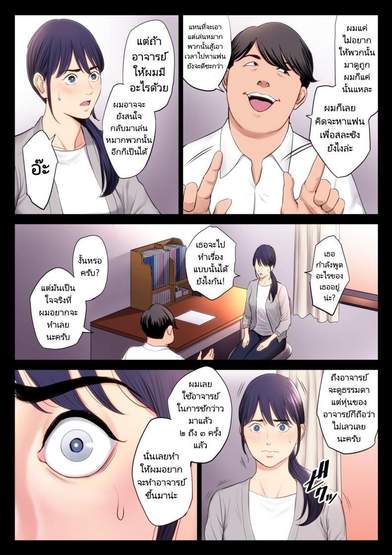 Doujin-Lc- อ่าน โดจิน มังฮวา เกาหลี ญี่ปุ่น จีน แปลไทย สิ่งที่ฉันคิดมันผิดพลาดไป [Tamagou] Hametsu no Itte ตอนที่ 1 2 3 4 5 6 7 8 9 10 11 12 13 14 ฟรี ไม่มีโฆษณา อ่าน โดจิน Manhwa เกาหลี ญี่ปุ่น จีน เรามีครบ คัดมาให้เน้นๆ โดจิน 18+ รับประกันความฟินโดย  Doujin Lc