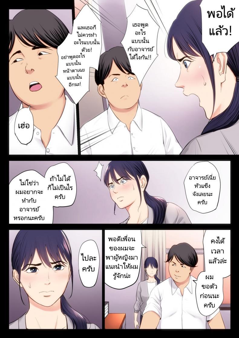 Doujin-Lc- อ่าน โดจิน มังฮวา เกาหลี ญี่ปุ่น จีน แปลไทย สิ่งที่ฉันคิดมันผิดพลาดไป [Tamagou] Hametsu no Itte ตอนที่ 1 2 3 4 5 6 7 8 9 10 11 12 13 14 ฟรี ไม่มีโฆษณา อ่าน โดจิน Manhwa เกาหลี ญี่ปุ่น จีน เรามีครบ คัดมาให้เน้นๆ โดจิน 18+ รับประกันความฟินโดย  Doujin Lc