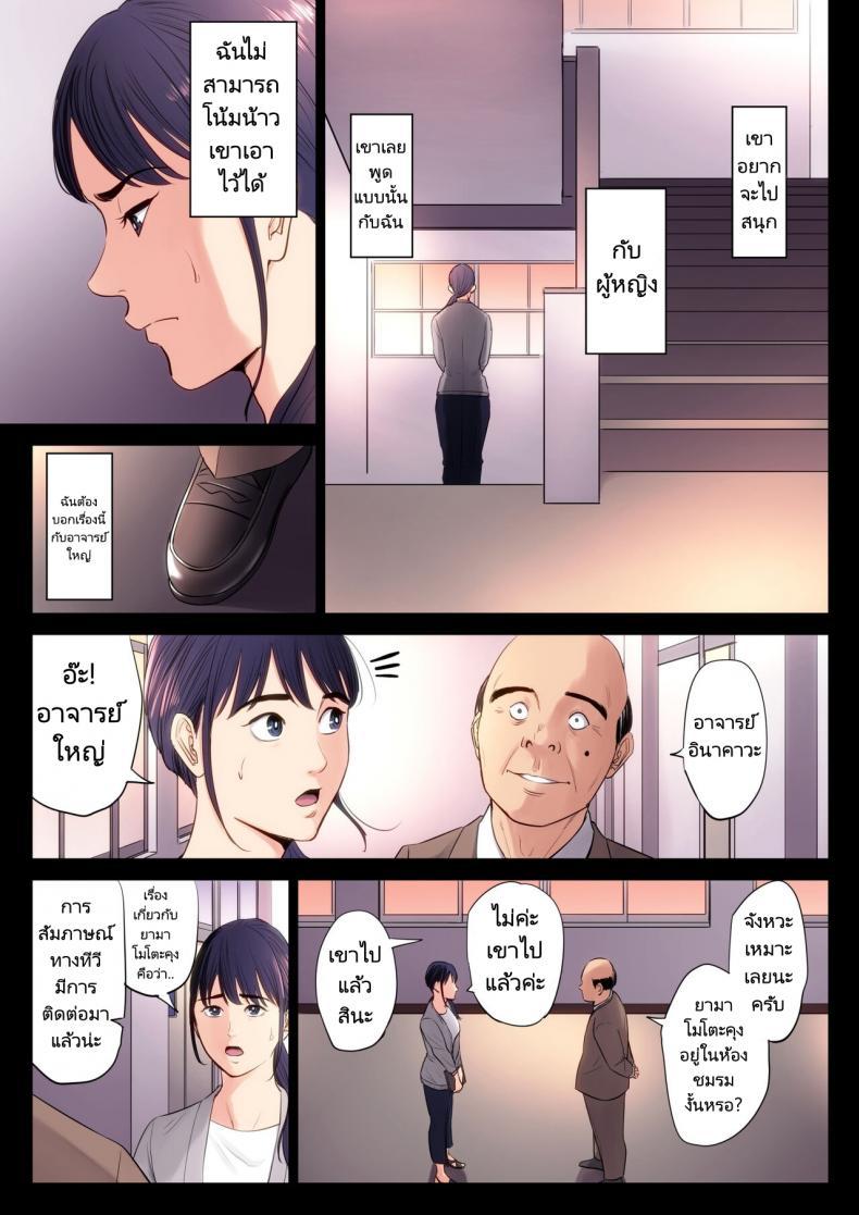 Doujin-Lc- อ่าน โดจิน มังฮวา เกาหลี ญี่ปุ่น จีน แปลไทย สิ่งที่ฉันคิดมันผิดพลาดไป [Tamagou] Hametsu no Itte ตอนที่ 1 2 3 4 5 6 7 8 9 10 11 12 13 14 ฟรี ไม่มีโฆษณา อ่าน โดจิน Manhwa เกาหลี ญี่ปุ่น จีน เรามีครบ คัดมาให้เน้นๆ โดจิน 18+ รับประกันความฟินโดย  Doujin Lc