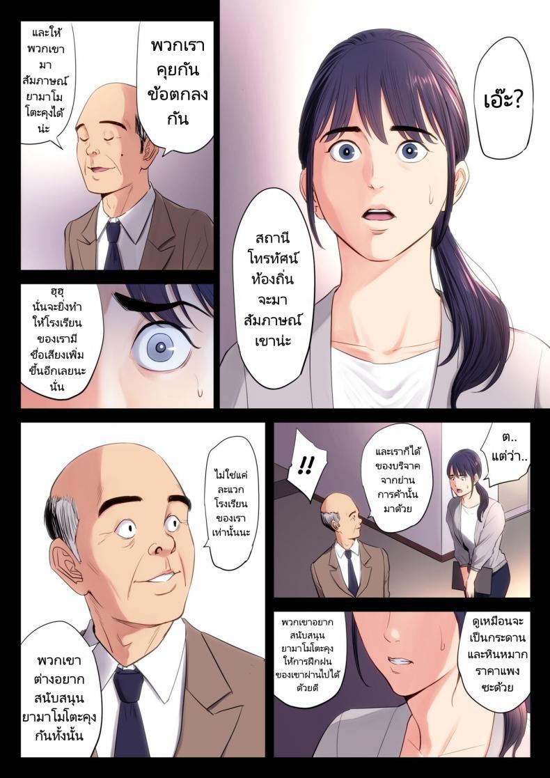 Doujin-Lc- อ่าน โดจิน มังฮวา เกาหลี ญี่ปุ่น จีน แปลไทย สิ่งที่ฉันคิดมันผิดพลาดไป [Tamagou] Hametsu no Itte ตอนที่ 1 2 3 4 5 6 7 8 9 10 11 12 13 14 ฟรี ไม่มีโฆษณา อ่าน โดจิน Manhwa เกาหลี ญี่ปุ่น จีน เรามีครบ คัดมาให้เน้นๆ โดจิน 18+ รับประกันความฟินโดย  Doujin Lc