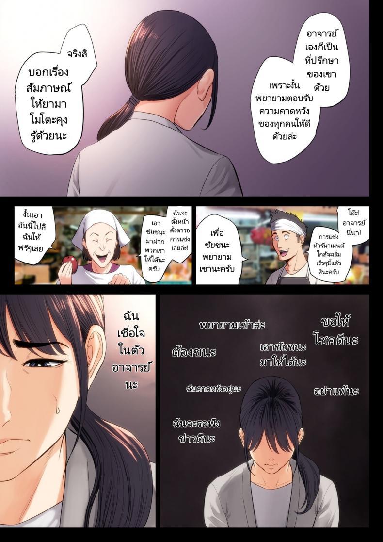 Doujin-Lc- อ่าน โดจิน มังฮวา เกาหลี ญี่ปุ่น จีน แปลไทย สิ่งที่ฉันคิดมันผิดพลาดไป [Tamagou] Hametsu no Itte ตอนที่ 1 2 3 4 5 6 7 8 9 10 11 12 13 14 ฟรี ไม่มีโฆษณา อ่าน โดจิน Manhwa เกาหลี ญี่ปุ่น จีน เรามีครบ คัดมาให้เน้นๆ โดจิน 18+ รับประกันความฟินโดย  Doujin Lc