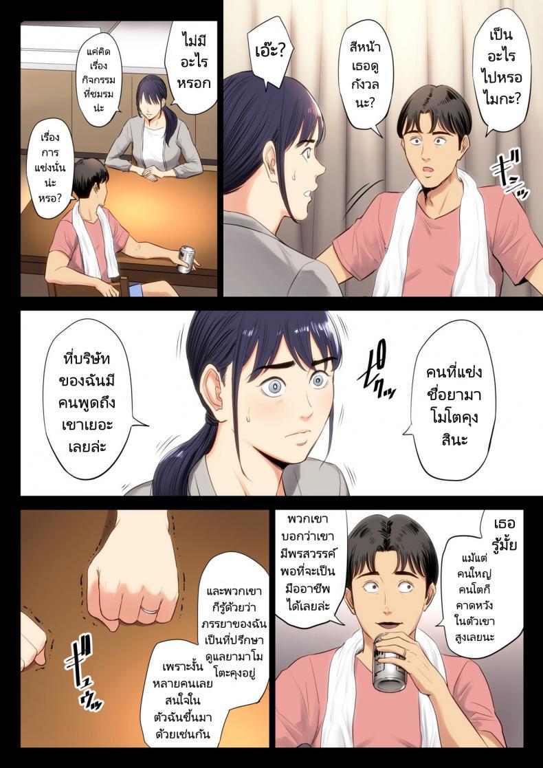 Doujin-Lc- อ่าน โดจิน มังฮวา เกาหลี ญี่ปุ่น จีน แปลไทย สิ่งที่ฉันคิดมันผิดพลาดไป [Tamagou] Hametsu no Itte ตอนที่ 1 2 3 4 5 6 7 8 9 10 11 12 13 14 ฟรี ไม่มีโฆษณา อ่าน โดจิน Manhwa เกาหลี ญี่ปุ่น จีน เรามีครบ คัดมาให้เน้นๆ โดจิน 18+ รับประกันความฟินโดย  Doujin Lc