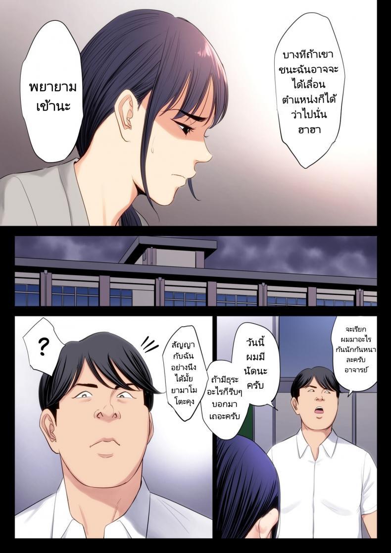 Doujin-Lc- อ่าน โดจิน มังฮวา เกาหลี ญี่ปุ่น จีน แปลไทย สิ่งที่ฉันคิดมันผิดพลาดไป [Tamagou] Hametsu no Itte ตอนที่ 1 2 3 4 5 6 7 8 9 10 11 12 13 14 ฟรี ไม่มีโฆษณา อ่าน โดจิน Manhwa เกาหลี ญี่ปุ่น จีน เรามีครบ คัดมาให้เน้นๆ โดจิน 18+ รับประกันความฟินโดย  Doujin Lc