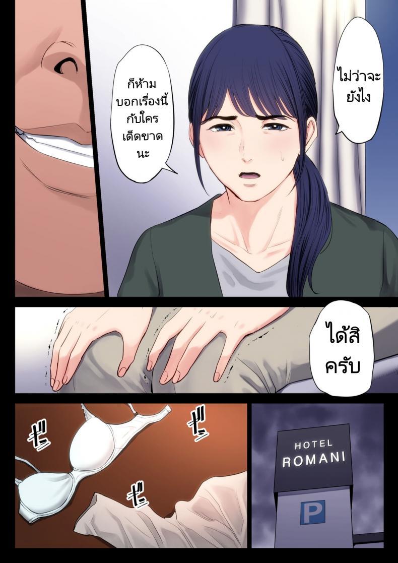 Doujin-Lc- อ่าน โดจิน มังฮวา เกาหลี ญี่ปุ่น จีน แปลไทย สิ่งที่ฉันคิดมันผิดพลาดไป [Tamagou] Hametsu no Itte ตอนที่ 1 2 3 4 5 6 7 8 9 10 11 12 13 14 ฟรี ไม่มีโฆษณา อ่าน โดจิน Manhwa เกาหลี ญี่ปุ่น จีน เรามีครบ คัดมาให้เน้นๆ โดจิน 18+ รับประกันความฟินโดย  Doujin Lc
