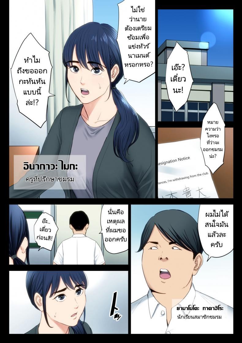 Doujin-Lc- อ่าน โดจิน มังฮวา เกาหลี ญี่ปุ่น จีน แปลไทย สิ่งที่ฉันคิดมันผิดพลาดไป [Tamagou] Hametsu no Itte ตอนที่ 1 2 3 4 5 6 7 8 9 10 11 12 13 14 ฟรี ไม่มีโฆษณา อ่าน โดจิน Manhwa เกาหลี ญี่ปุ่น จีน เรามีครบ คัดมาให้เน้นๆ โดจิน 18+ รับประกันความฟินโดย  Doujin Lc