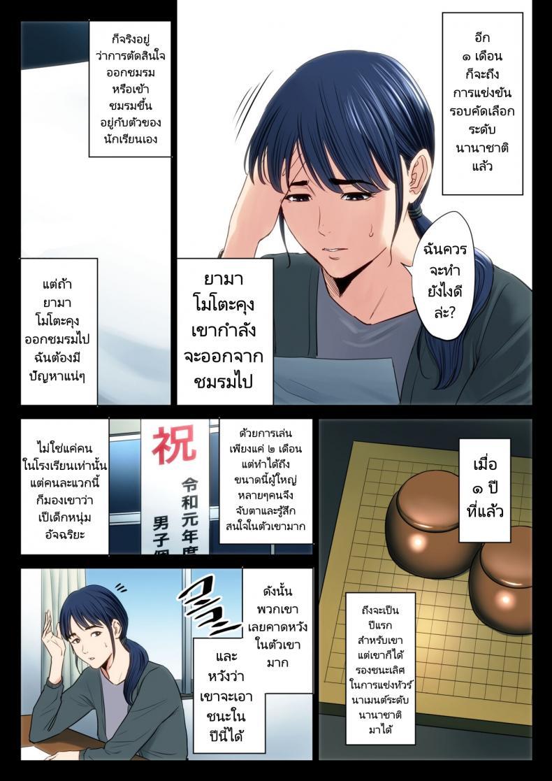 Doujin-Lc- อ่าน โดจิน มังฮวา เกาหลี ญี่ปุ่น จีน แปลไทย สิ่งที่ฉันคิดมันผิดพลาดไป [Tamagou] Hametsu no Itte ตอนที่ 1 2 3 4 5 6 7 8 9 10 11 12 13 14 ฟรี ไม่มีโฆษณา อ่าน โดจิน Manhwa เกาหลี ญี่ปุ่น จีน เรามีครบ คัดมาให้เน้นๆ โดจิน 18+ รับประกันความฟินโดย  Doujin Lc