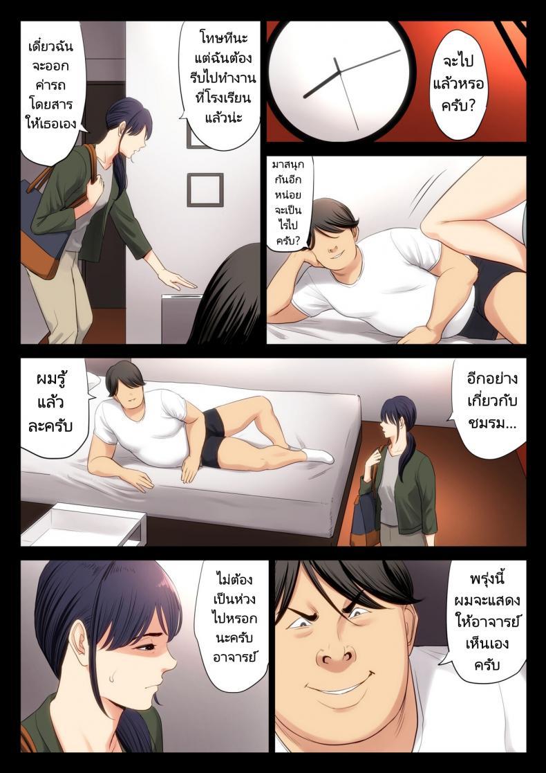 Doujin-Lc- อ่าน โดจิน มังฮวา เกาหลี ญี่ปุ่น จีน แปลไทย สิ่งที่ฉันคิดมันผิดพลาดไป [Tamagou] Hametsu no Itte ตอนที่ 1 2 3 4 5 6 7 8 9 10 11 12 13 14 ฟรี ไม่มีโฆษณา อ่าน โดจิน Manhwa เกาหลี ญี่ปุ่น จีน เรามีครบ คัดมาให้เน้นๆ โดจิน 18+ รับประกันความฟินโดย  Doujin Lc