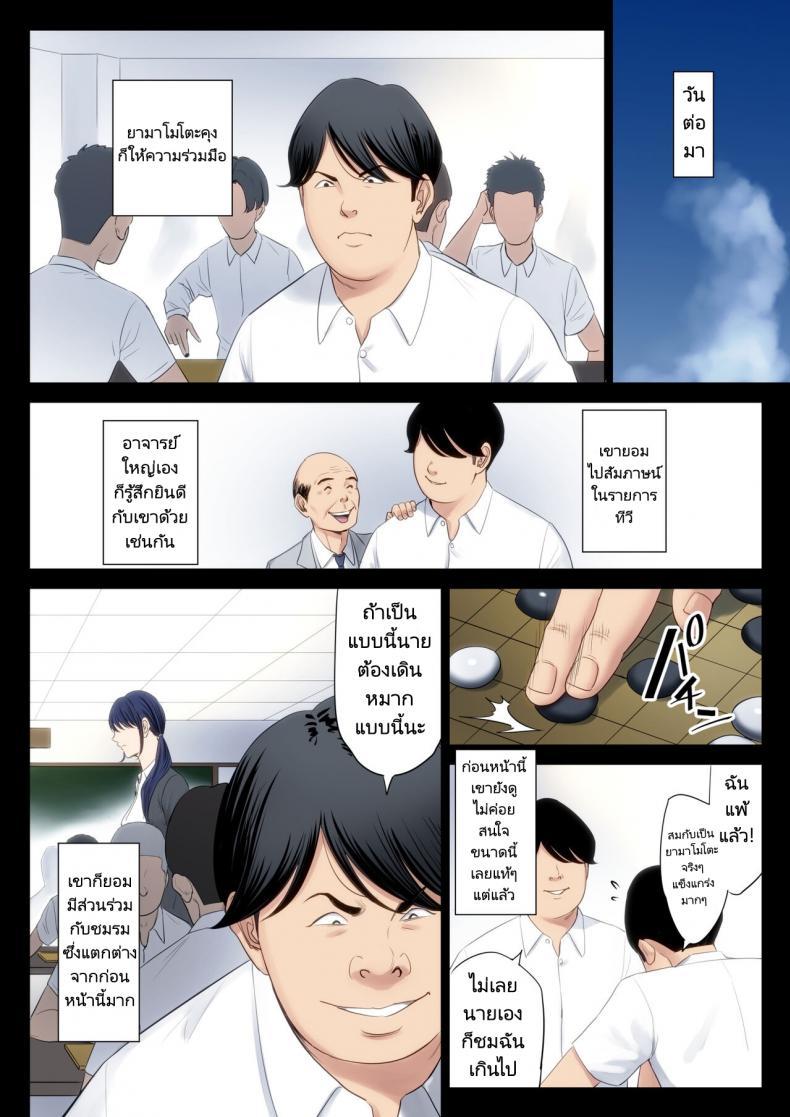Doujin-Lc- อ่าน โดจิน มังฮวา เกาหลี ญี่ปุ่น จีน แปลไทย สิ่งที่ฉันคิดมันผิดพลาดไป [Tamagou] Hametsu no Itte ตอนที่ 1 2 3 4 5 6 7 8 9 10 11 12 13 14 ฟรี ไม่มีโฆษณา อ่าน โดจิน Manhwa เกาหลี ญี่ปุ่น จีน เรามีครบ คัดมาให้เน้นๆ โดจิน 18+ รับประกันความฟินโดย  Doujin Lc