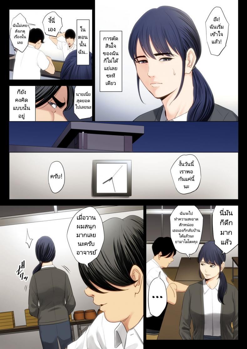 Doujin-Lc- อ่าน โดจิน มังฮวา เกาหลี ญี่ปุ่น จีน แปลไทย สิ่งที่ฉันคิดมันผิดพลาดไป [Tamagou] Hametsu no Itte ตอนที่ 1 2 3 4 5 6 7 8 9 10 11 12 13 14 ฟรี ไม่มีโฆษณา อ่าน โดจิน Manhwa เกาหลี ญี่ปุ่น จีน เรามีครบ คัดมาให้เน้นๆ โดจิน 18+ รับประกันความฟินโดย  Doujin Lc