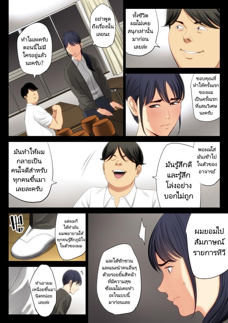 Doujin-Lc- อ่าน โดจิน มังฮวา เกาหลี ญี่ปุ่น จีน แปลไทย สิ่งที่ฉันคิดมันผิดพลาดไป [Tamagou] Hametsu no Itte ตอนที่ 1 2 3 4 5 6 7 8 9 10 11 12 13 14 ฟรี ไม่มีโฆษณา อ่าน โดจิน Manhwa เกาหลี ญี่ปุ่น จีน เรามีครบ คัดมาให้เน้นๆ โดจิน 18+ รับประกันความฟินโดย  Doujin Lc