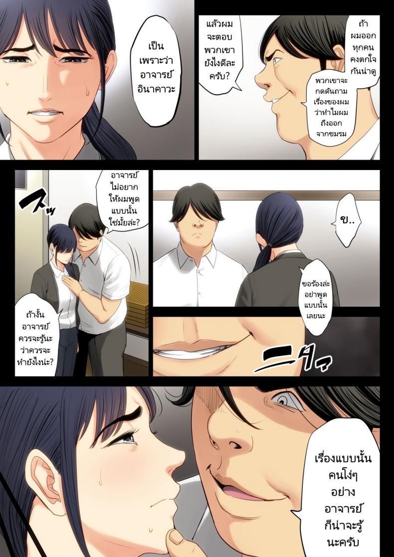 Doujin-Lc- อ่าน โดจิน มังฮวา เกาหลี ญี่ปุ่น จีน แปลไทย สิ่งที่ฉันคิดมันผิดพลาดไป [Tamagou] Hametsu no Itte ตอนที่ 1 2 3 4 5 6 7 8 9 10 11 12 13 14 ฟรี ไม่มีโฆษณา อ่าน โดจิน Manhwa เกาหลี ญี่ปุ่น จีน เรามีครบ คัดมาให้เน้นๆ โดจิน 18+ รับประกันความฟินโดย  Doujin Lc