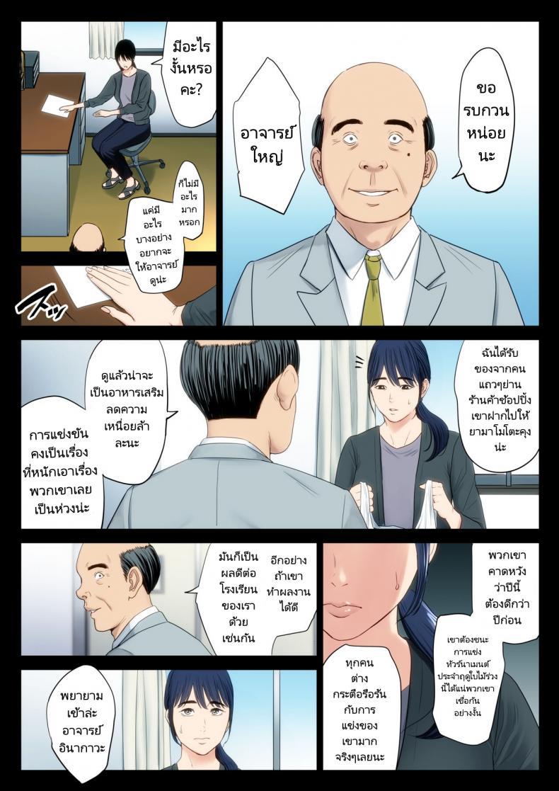 Doujin-Lc- อ่าน โดจิน มังฮวา เกาหลี ญี่ปุ่น จีน แปลไทย สิ่งที่ฉันคิดมันผิดพลาดไป [Tamagou] Hametsu no Itte ตอนที่ 1 2 3 4 5 6 7 8 9 10 11 12 13 14 ฟรี ไม่มีโฆษณา อ่าน โดจิน Manhwa เกาหลี ญี่ปุ่น จีน เรามีครบ คัดมาให้เน้นๆ โดจิน 18+ รับประกันความฟินโดย  Doujin Lc