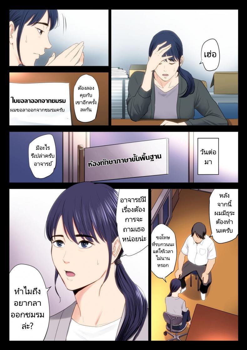 Doujin-Lc- อ่าน โดจิน มังฮวา เกาหลี ญี่ปุ่น จีน แปลไทย สิ่งที่ฉันคิดมันผิดพลาดไป [Tamagou] Hametsu no Itte ตอนที่ 1 2 3 4 5 6 7 8 9 10 11 12 13 14 ฟรี ไม่มีโฆษณา อ่าน โดจิน Manhwa เกาหลี ญี่ปุ่น จีน เรามีครบ คัดมาให้เน้นๆ โดจิน 18+ รับประกันความฟินโดย  Doujin Lc