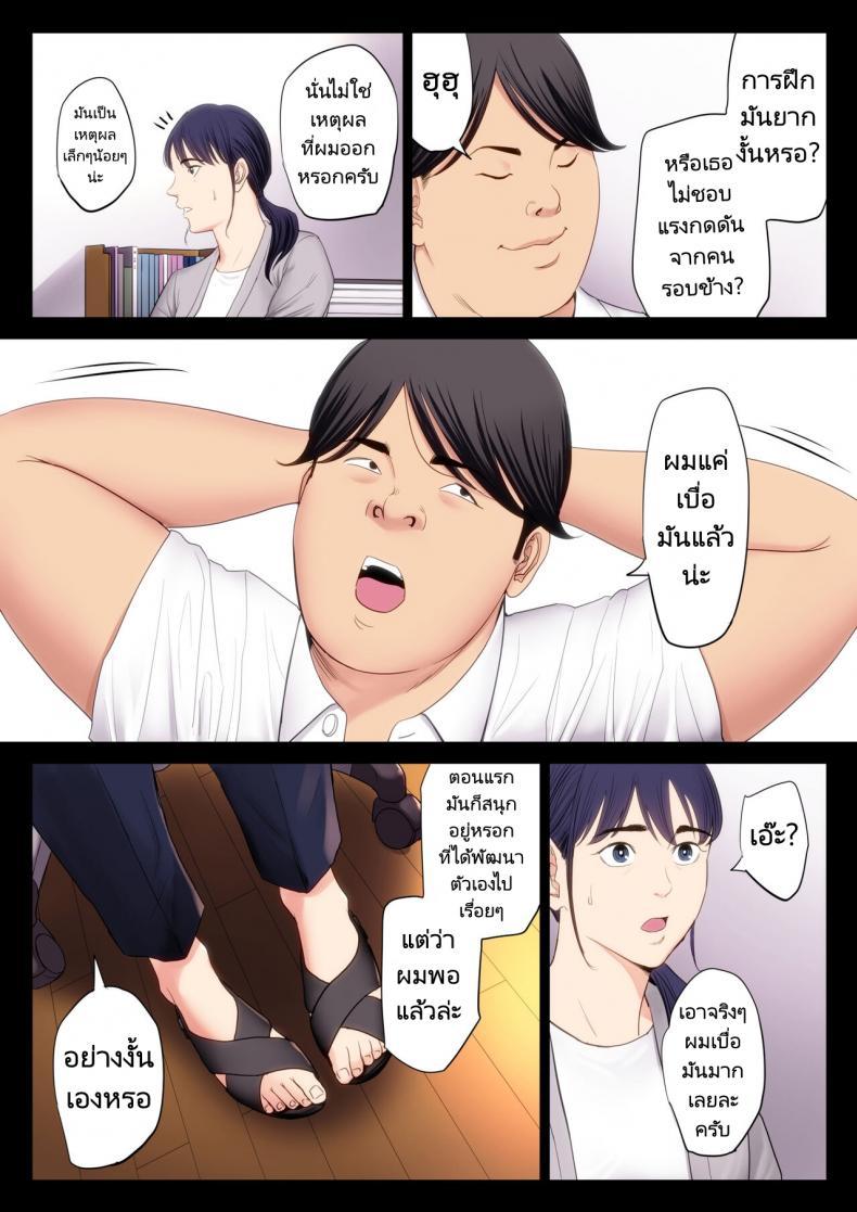 Doujin-Lc- อ่าน โดจิน มังฮวา เกาหลี ญี่ปุ่น จีน แปลไทย สิ่งที่ฉันคิดมันผิดพลาดไป [Tamagou] Hametsu no Itte ตอนที่ 1 2 3 4 5 6 7 8 9 10 11 12 13 14 ฟรี ไม่มีโฆษณา อ่าน โดจิน Manhwa เกาหลี ญี่ปุ่น จีน เรามีครบ คัดมาให้เน้นๆ โดจิน 18+ รับประกันความฟินโดย  Doujin Lc