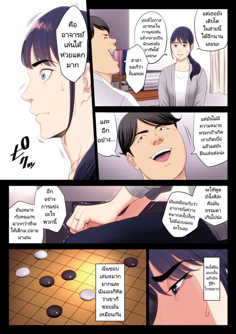 Doujin-Lc- อ่าน โดจิน มังฮวา เกาหลี ญี่ปุ่น จีน แปลไทย สิ่งที่ฉันคิดมันผิดพลาดไป [Tamagou] Hametsu no Itte ตอนที่ 1 2 3 4 5 6 7 8 9 10 11 12 13 14 ฟรี ไม่มีโฆษณา อ่าน โดจิน Manhwa เกาหลี ญี่ปุ่น จีน เรามีครบ คัดมาให้เน้นๆ โดจิน 18+ รับประกันความฟินโดย  Doujin Lc