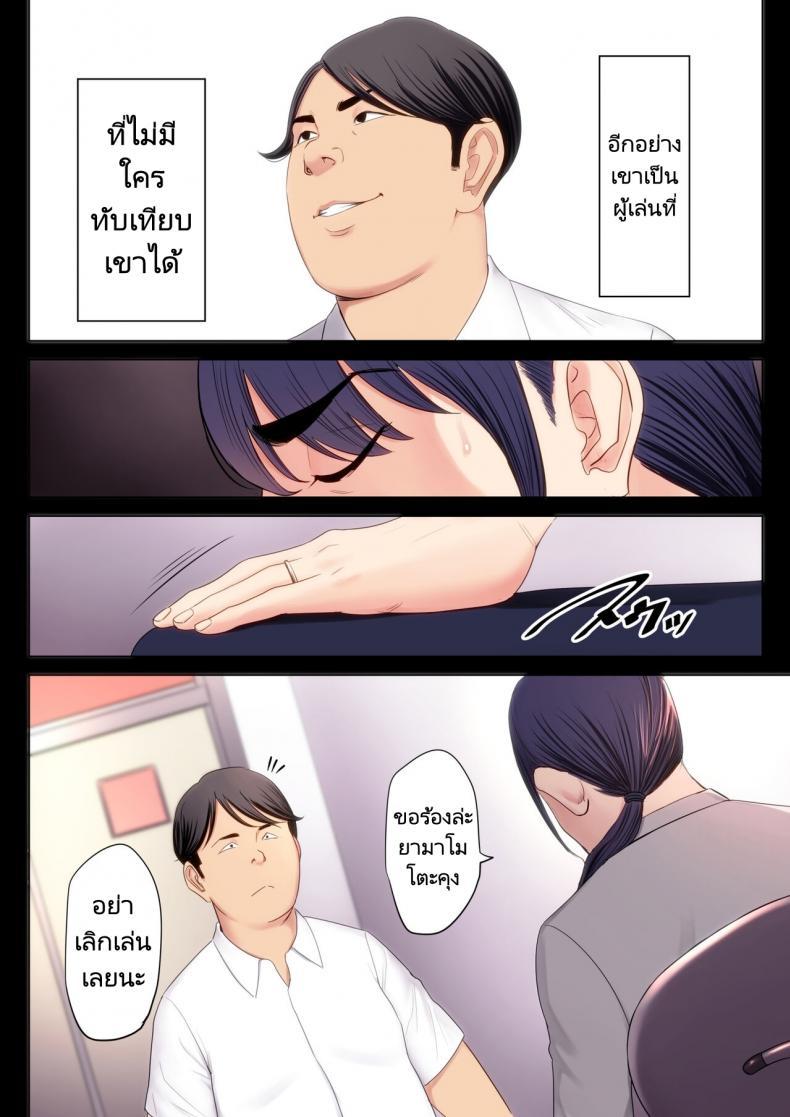 Doujin-Lc- อ่าน โดจิน มังฮวา เกาหลี ญี่ปุ่น จีน แปลไทย สิ่งที่ฉันคิดมันผิดพลาดไป [Tamagou] Hametsu no Itte ตอนที่ 1 2 3 4 5 6 7 8 9 10 11 12 13 14 ฟรี ไม่มีโฆษณา อ่าน โดจิน Manhwa เกาหลี ญี่ปุ่น จีน เรามีครบ คัดมาให้เน้นๆ โดจิน 18+ รับประกันความฟินโดย  Doujin Lc