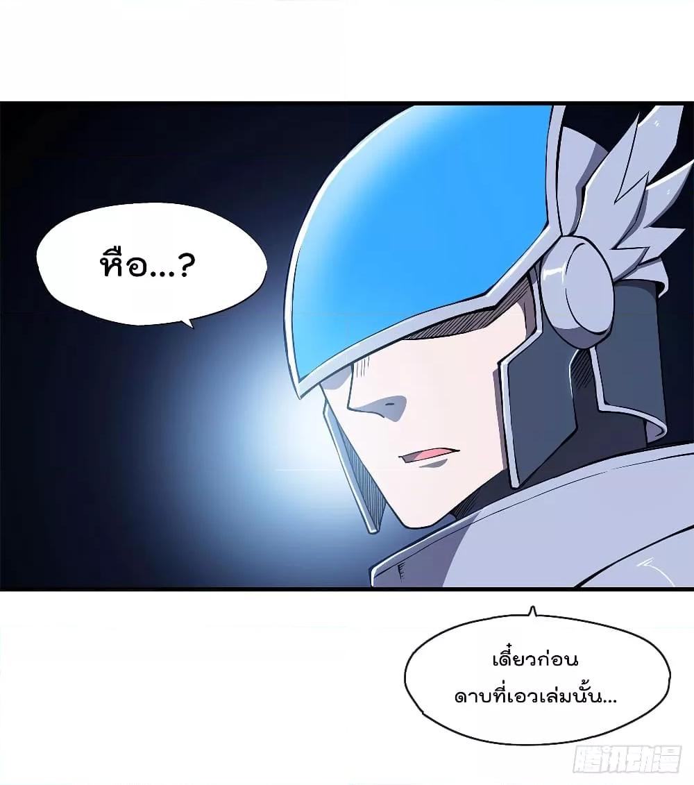 Manga-lc-com อ่านมังงะ อ่านการ์ตูน ออนไลน์ ฟรี The Strongest Knight Become To Lolicon Vampire – ผมคืออัศวินผู้แข็งแกร่งที่ถูกสาปให้กลายเป็นแวมไพร์โลลิคอน ตอนที่ 1 2 3 4 5 6 7 8 9 10 11 12 13 14 ฟรี ไม่มีโฆษณา Manga-lc - อ่าน มังงะ อ่าน การ์ตูน ออนไลน์ อ่านมังงะ ฟรี