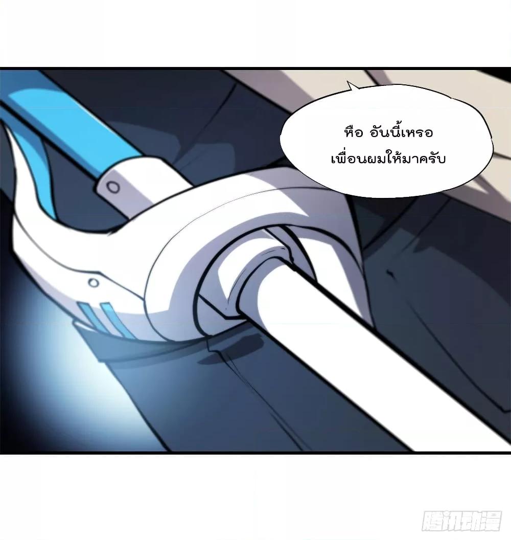 Manga-lc-com อ่านมังงะ อ่านการ์ตูน ออนไลน์ ฟรี The Strongest Knight Become To Lolicon Vampire – ผมคืออัศวินผู้แข็งแกร่งที่ถูกสาปให้กลายเป็นแวมไพร์โลลิคอน ตอนที่ 1 2 3 4 5 6 7 8 9 10 11 12 13 14 ฟรี ไม่มีโฆษณา Manga-lc - อ่าน มังงะ อ่าน การ์ตูน ออนไลน์ อ่านมังงะ ฟรี