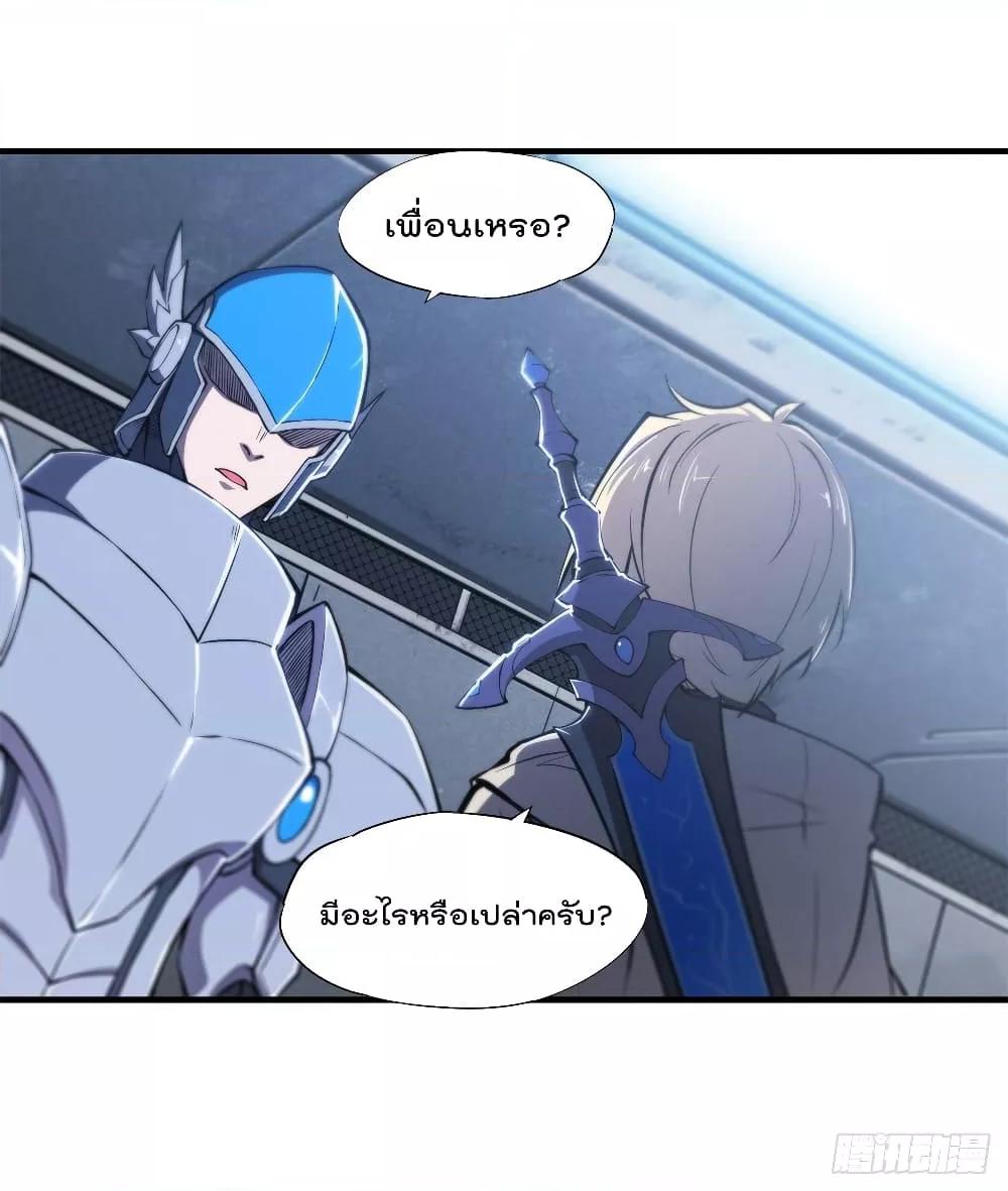 Manga-lc-com อ่านมังงะ อ่านการ์ตูน ออนไลน์ ฟรี The Strongest Knight Become To Lolicon Vampire – ผมคืออัศวินผู้แข็งแกร่งที่ถูกสาปให้กลายเป็นแวมไพร์โลลิคอน ตอนที่ 1 2 3 4 5 6 7 8 9 10 11 12 13 14 ฟรี ไม่มีโฆษณา Manga-lc - อ่าน มังงะ อ่าน การ์ตูน ออนไลน์ อ่านมังงะ ฟรี