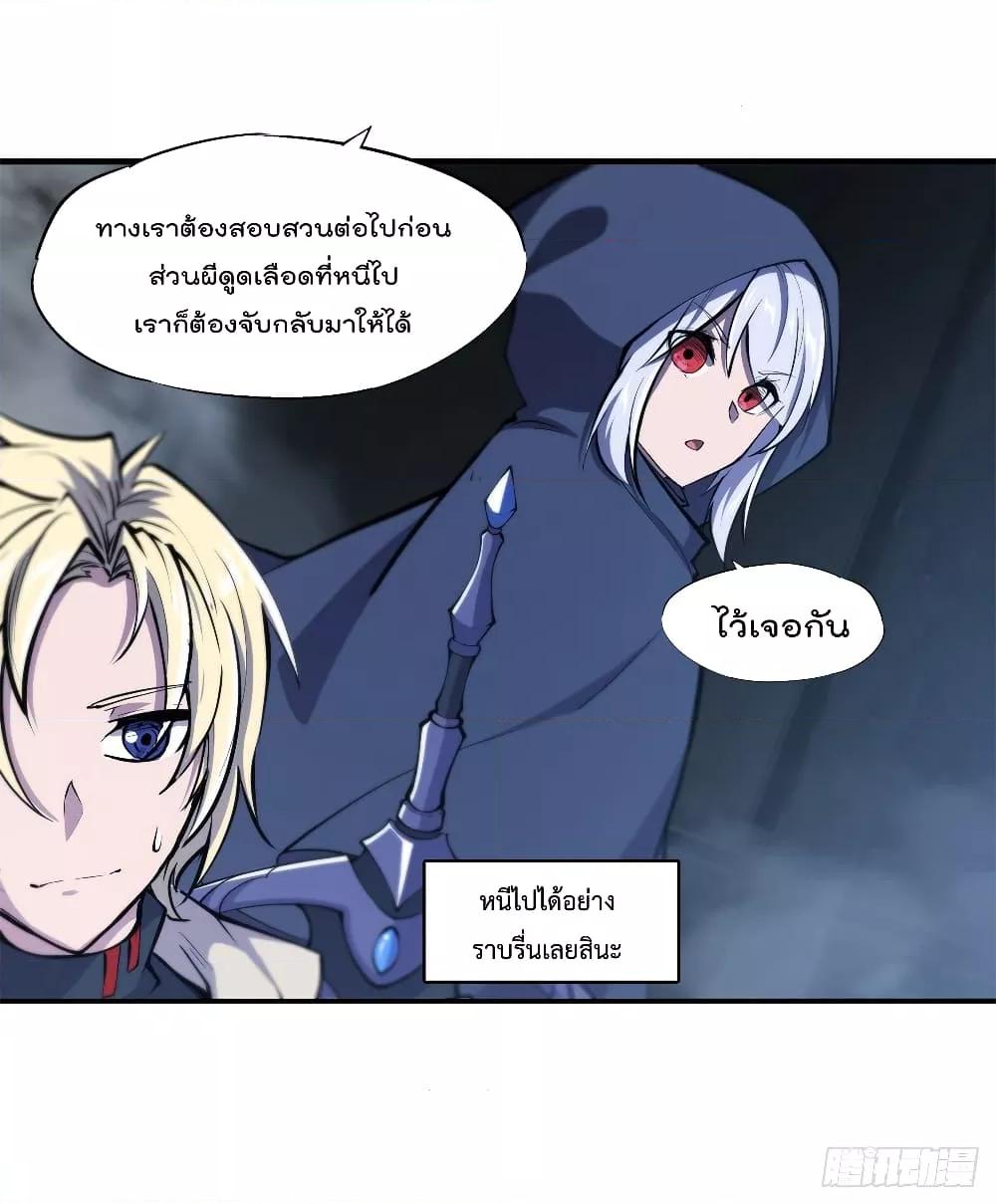 Manga-lc-com อ่านมังงะ อ่านการ์ตูน ออนไลน์ ฟรี The Strongest Knight Become To Lolicon Vampire – ผมคืออัศวินผู้แข็งแกร่งที่ถูกสาปให้กลายเป็นแวมไพร์โลลิคอน ตอนที่ 1 2 3 4 5 6 7 8 9 10 11 12 13 14 ฟรี ไม่มีโฆษณา Manga-lc - อ่าน มังงะ อ่าน การ์ตูน ออนไลน์ อ่านมังงะ ฟรี