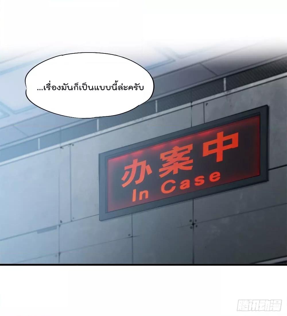 Manga-lc-com อ่านมังงะ อ่านการ์ตูน ออนไลน์ ฟรี The Strongest Knight Become To Lolicon Vampire – ผมคืออัศวินผู้แข็งแกร่งที่ถูกสาปให้กลายเป็นแวมไพร์โลลิคอน ตอนที่ 1 2 3 4 5 6 7 8 9 10 11 12 13 14 ฟรี ไม่มีโฆษณา Manga-lc - อ่าน มังงะ อ่าน การ์ตูน ออนไลน์ อ่านมังงะ ฟรี