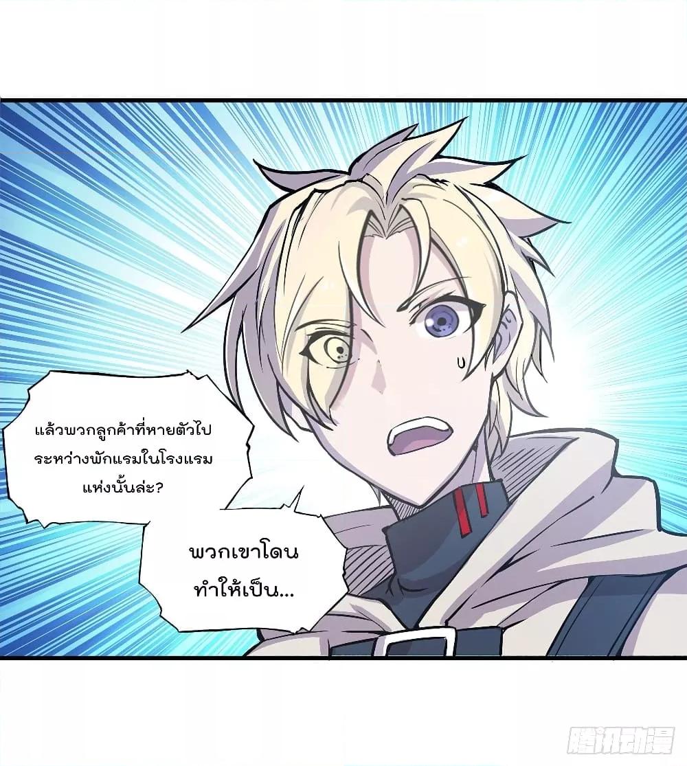 Manga-lc-com อ่านมังงะ อ่านการ์ตูน ออนไลน์ ฟรี The Strongest Knight Become To Lolicon Vampire – ผมคืออัศวินผู้แข็งแกร่งที่ถูกสาปให้กลายเป็นแวมไพร์โลลิคอน ตอนที่ 1 2 3 4 5 6 7 8 9 10 11 12 13 14 ฟรี ไม่มีโฆษณา Manga-lc - อ่าน มังงะ อ่าน การ์ตูน ออนไลน์ อ่านมังงะ ฟรี