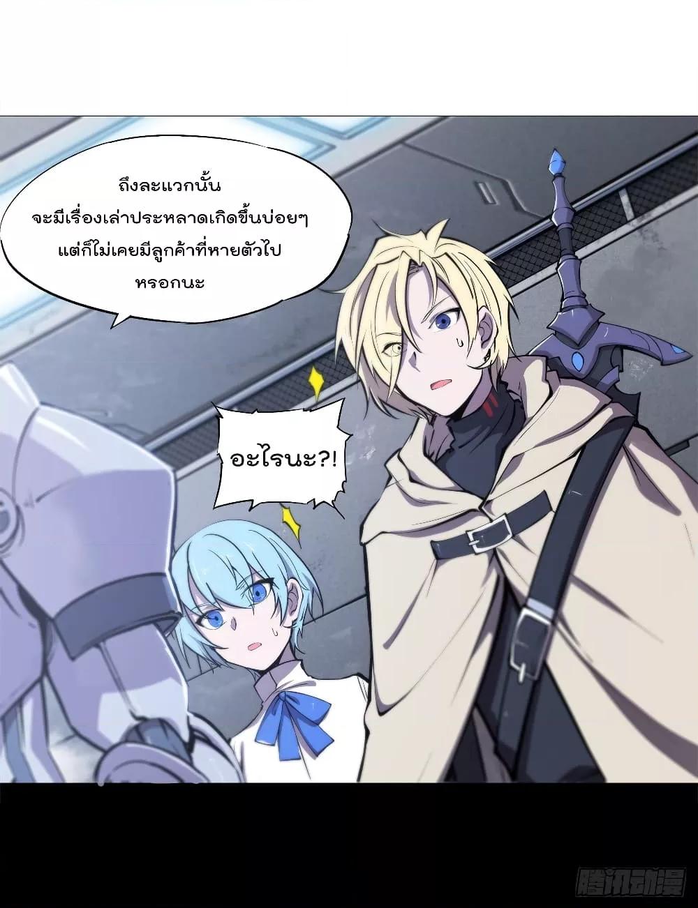 Manga-lc-com อ่านมังงะ อ่านการ์ตูน ออนไลน์ ฟรี The Strongest Knight Become To Lolicon Vampire – ผมคืออัศวินผู้แข็งแกร่งที่ถูกสาปให้กลายเป็นแวมไพร์โลลิคอน ตอนที่ 1 2 3 4 5 6 7 8 9 10 11 12 13 14 ฟรี ไม่มีโฆษณา Manga-lc - อ่าน มังงะ อ่าน การ์ตูน ออนไลน์ อ่านมังงะ ฟรี