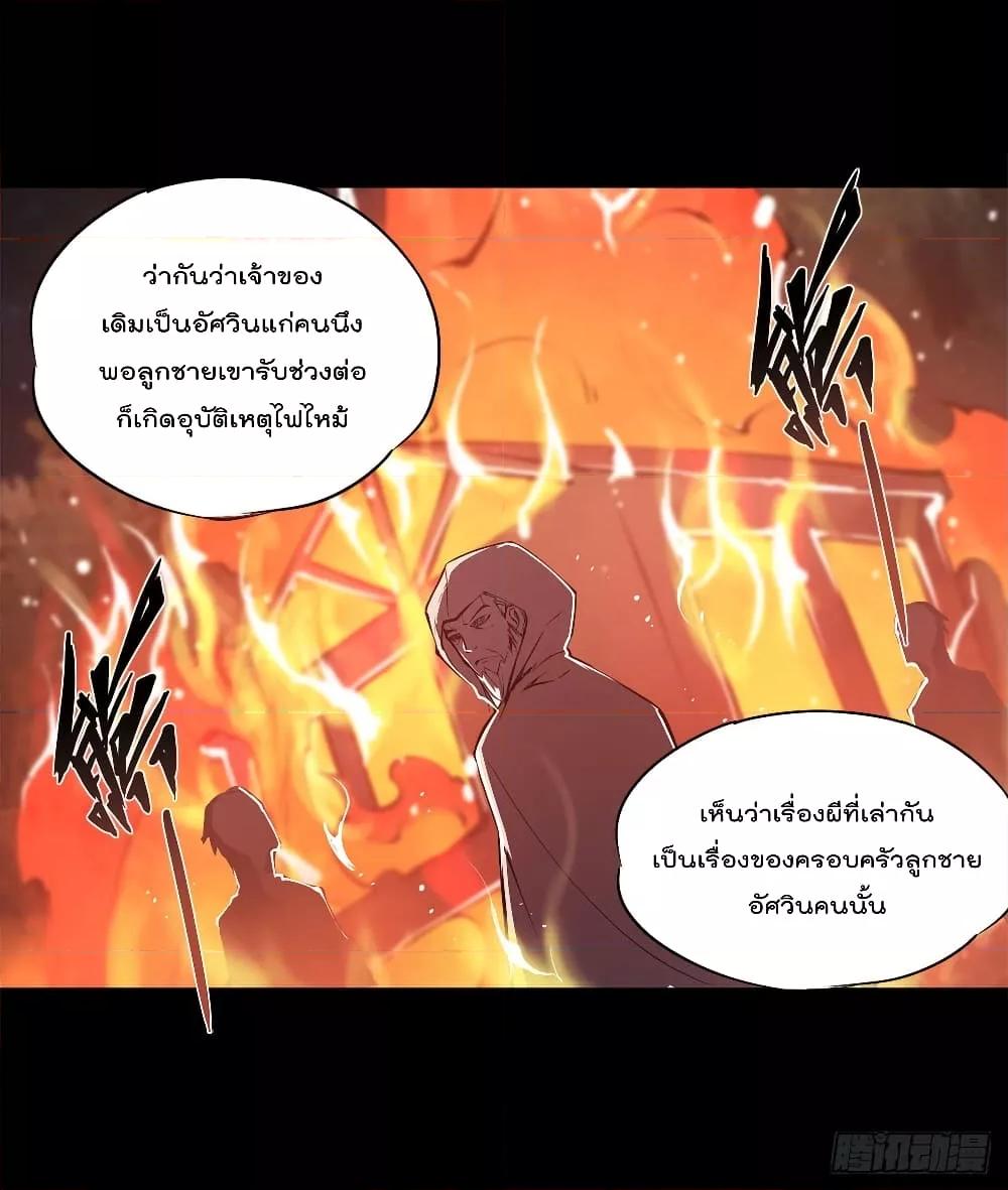 Manga-lc-com อ่านมังงะ อ่านการ์ตูน ออนไลน์ ฟรี The Strongest Knight Become To Lolicon Vampire – ผมคืออัศวินผู้แข็งแกร่งที่ถูกสาปให้กลายเป็นแวมไพร์โลลิคอน ตอนที่ 1 2 3 4 5 6 7 8 9 10 11 12 13 14 ฟรี ไม่มีโฆษณา Manga-lc - อ่าน มังงะ อ่าน การ์ตูน ออนไลน์ อ่านมังงะ ฟรี