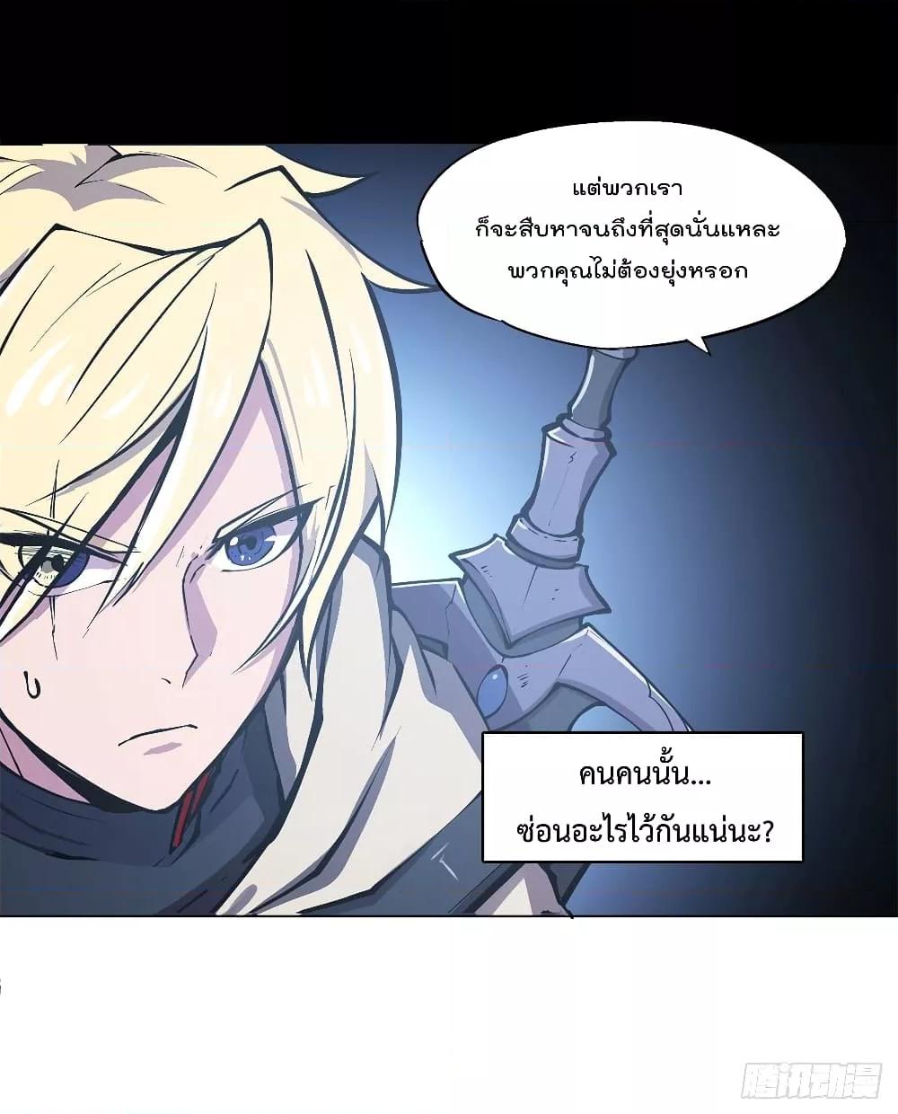 Manga-lc-com อ่านมังงะ อ่านการ์ตูน ออนไลน์ ฟรี The Strongest Knight Become To Lolicon Vampire – ผมคืออัศวินผู้แข็งแกร่งที่ถูกสาปให้กลายเป็นแวมไพร์โลลิคอน ตอนที่ 1 2 3 4 5 6 7 8 9 10 11 12 13 14 ฟรี ไม่มีโฆษณา Manga-lc - อ่าน มังงะ อ่าน การ์ตูน ออนไลน์ อ่านมังงะ ฟรี
