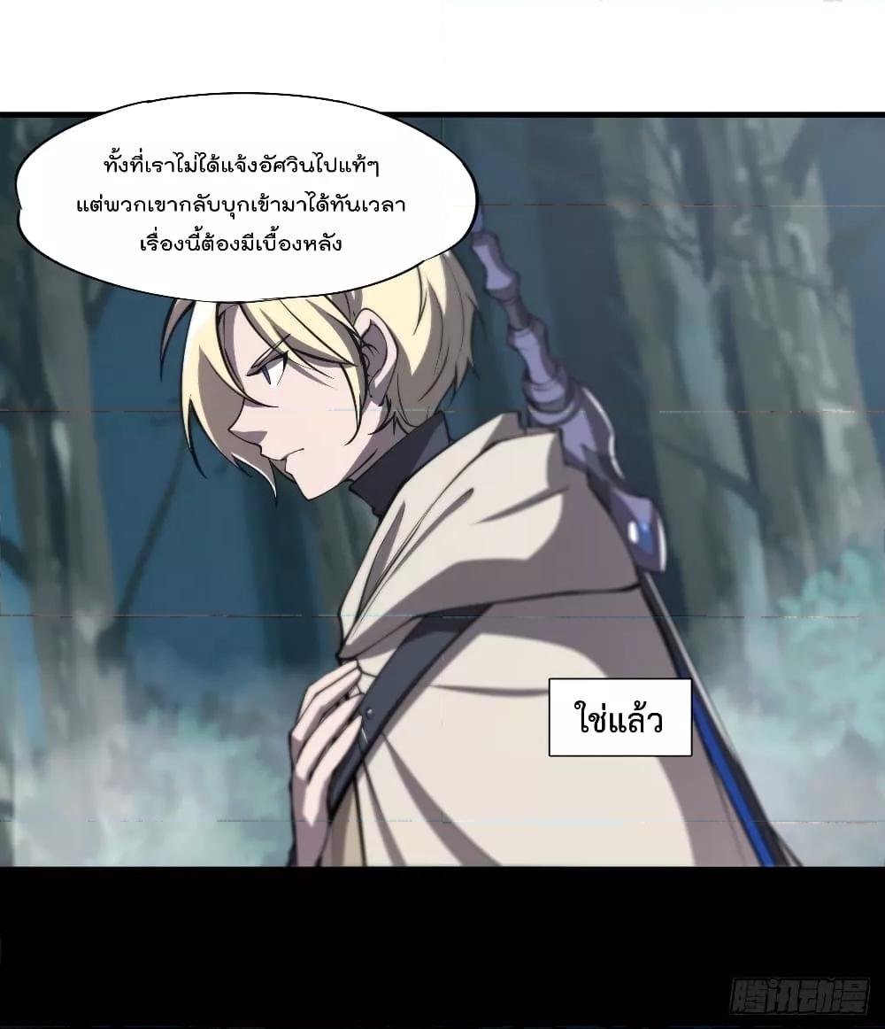 Manga-lc-com อ่านมังงะ อ่านการ์ตูน ออนไลน์ ฟรี The Strongest Knight Become To Lolicon Vampire – ผมคืออัศวินผู้แข็งแกร่งที่ถูกสาปให้กลายเป็นแวมไพร์โลลิคอน ตอนที่ 1 2 3 4 5 6 7 8 9 10 11 12 13 14 ฟรี ไม่มีโฆษณา Manga-lc - อ่าน มังงะ อ่าน การ์ตูน ออนไลน์ อ่านมังงะ ฟรี