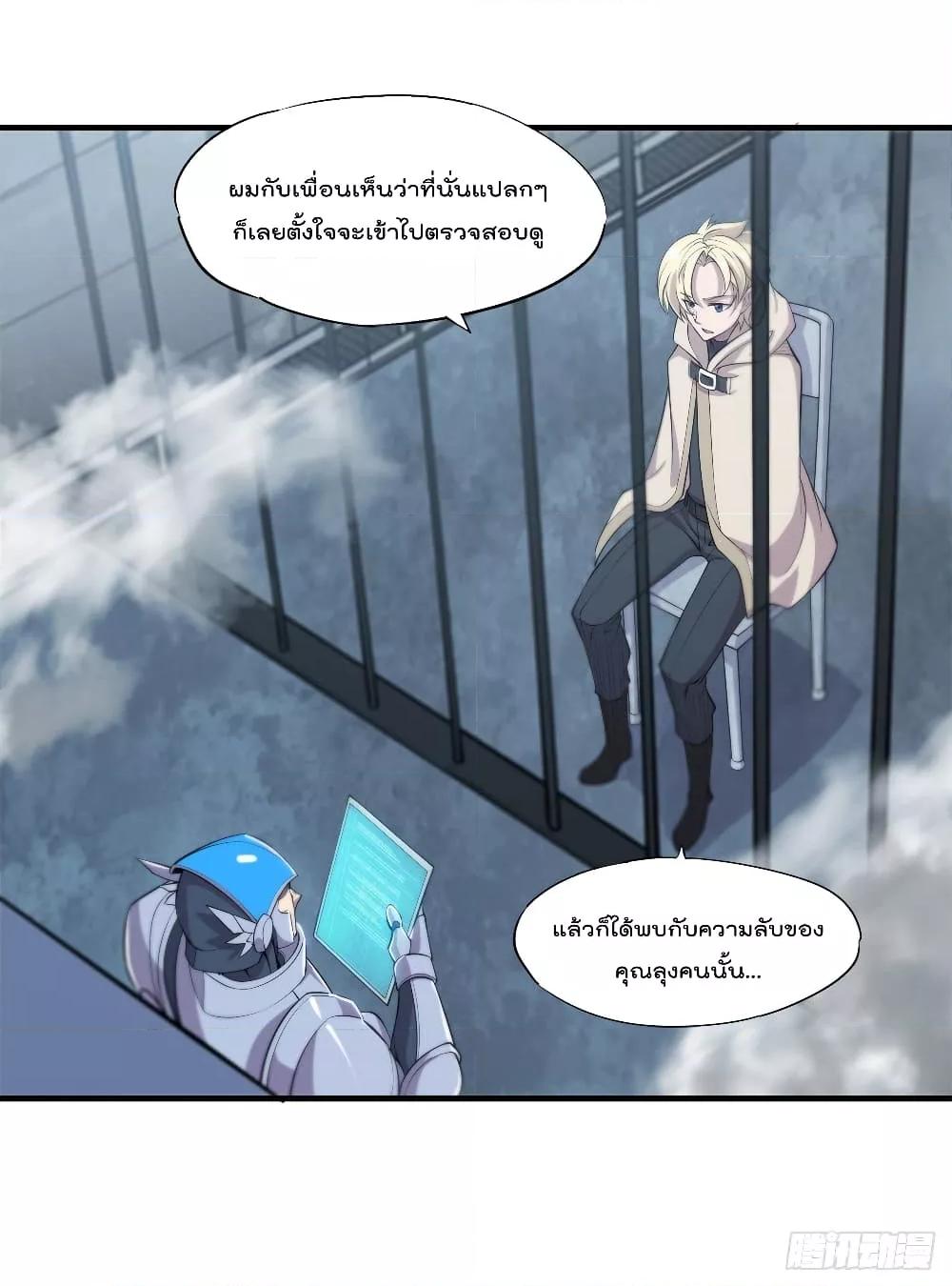 Manga-lc-com อ่านมังงะ อ่านการ์ตูน ออนไลน์ ฟรี The Strongest Knight Become To Lolicon Vampire – ผมคืออัศวินผู้แข็งแกร่งที่ถูกสาปให้กลายเป็นแวมไพร์โลลิคอน ตอนที่ 1 2 3 4 5 6 7 8 9 10 11 12 13 14 ฟรี ไม่มีโฆษณา Manga-lc - อ่าน มังงะ อ่าน การ์ตูน ออนไลน์ อ่านมังงะ ฟรี