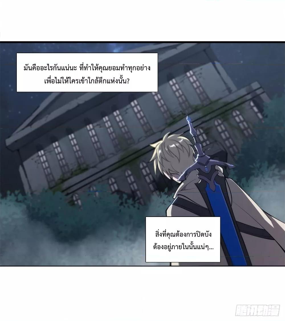 Manga-lc-com อ่านมังงะ อ่านการ์ตูน ออนไลน์ ฟรี The Strongest Knight Become To Lolicon Vampire – ผมคืออัศวินผู้แข็งแกร่งที่ถูกสาปให้กลายเป็นแวมไพร์โลลิคอน ตอนที่ 1 2 3 4 5 6 7 8 9 10 11 12 13 14 ฟรี ไม่มีโฆษณา Manga-lc - อ่าน มังงะ อ่าน การ์ตูน ออนไลน์ อ่านมังงะ ฟรี