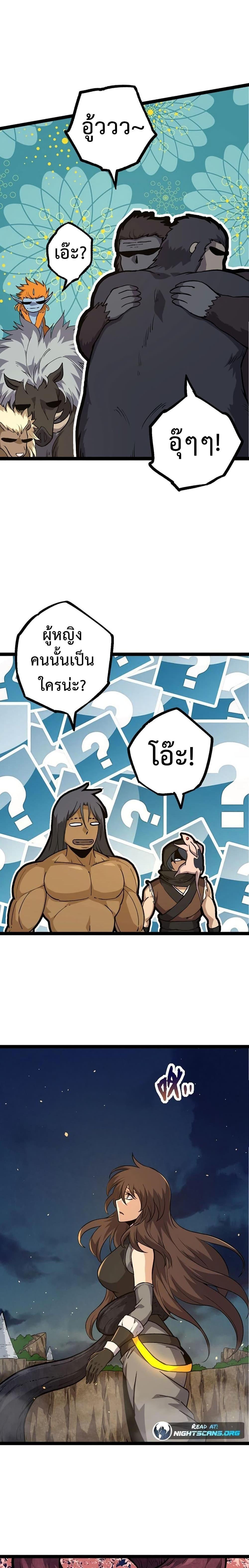 Manga-lc-com อ่านมังงะ อ่านการ์ตูน ออนไลน์ ฟรี Evolution from the Big Tree ตอนที่ 1 2 3 4 5 6 7 8 9 10 11 12 13 14 ฟรี ไม่มีโฆษณา Manga-lc - อ่าน มังงะ อ่าน การ์ตูน ออนไลน์ อ่านมังงะ ฟรี