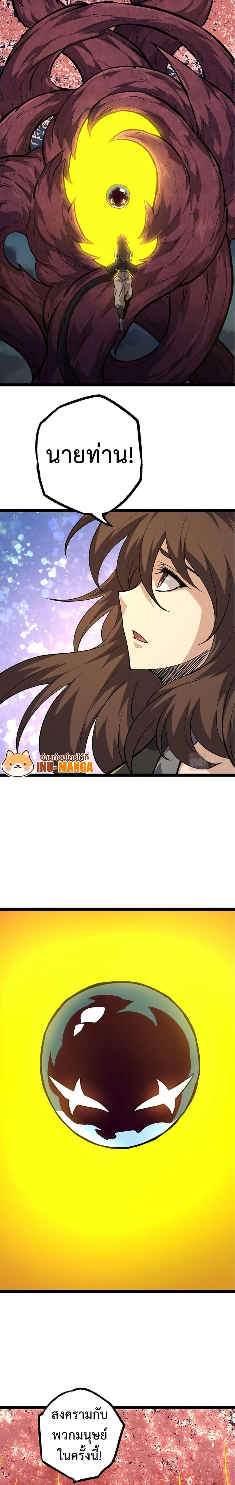 Manga-lc-com อ่านมังงะ อ่านการ์ตูน ออนไลน์ ฟรี Evolution from the Big Tree ตอนที่ 1 2 3 4 5 6 7 8 9 10 11 12 13 14 ฟรี ไม่มีโฆษณา Manga-lc - อ่าน มังงะ อ่าน การ์ตูน ออนไลน์ อ่านมังงะ ฟรี