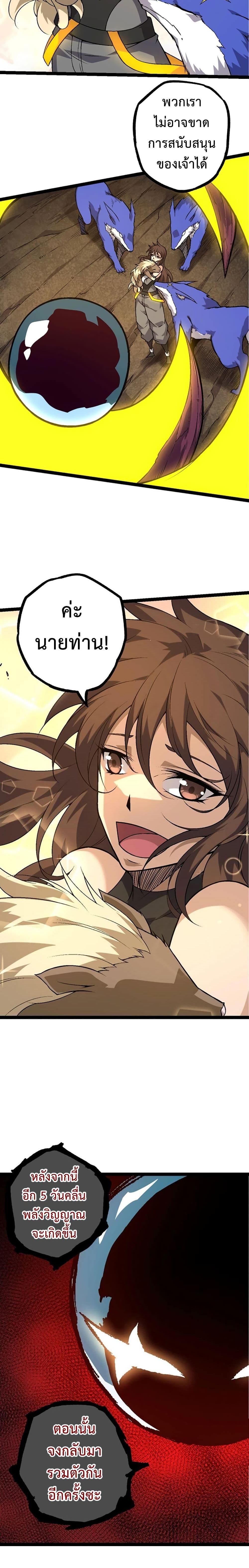 Manga-lc-com อ่านมังงะ อ่านการ์ตูน ออนไลน์ ฟรี Evolution from the Big Tree ตอนที่ 1 2 3 4 5 6 7 8 9 10 11 12 13 14 ฟรี ไม่มีโฆษณา Manga-lc - อ่าน มังงะ อ่าน การ์ตูน ออนไลน์ อ่านมังงะ ฟรี