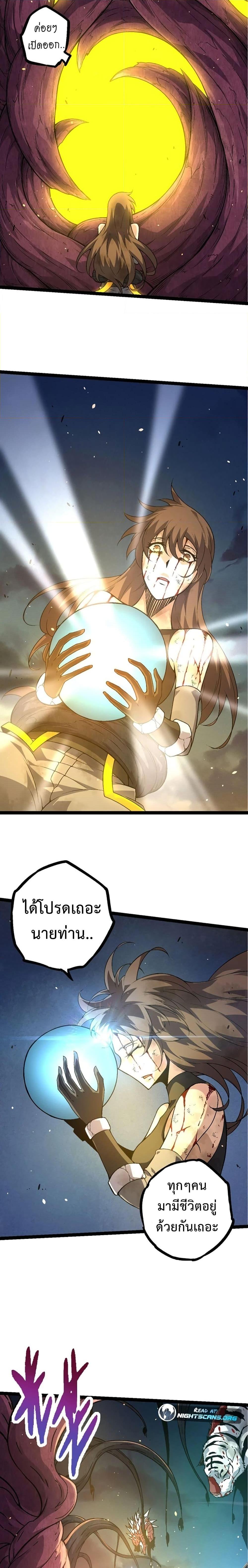 Manga-lc-com อ่านมังงะ อ่านการ์ตูน ออนไลน์ ฟรี Evolution from the Big Tree ตอนที่ 1 2 3 4 5 6 7 8 9 10 11 12 13 14 ฟรี ไม่มีโฆษณา Manga-lc - อ่าน มังงะ อ่าน การ์ตูน ออนไลน์ อ่านมังงะ ฟรี