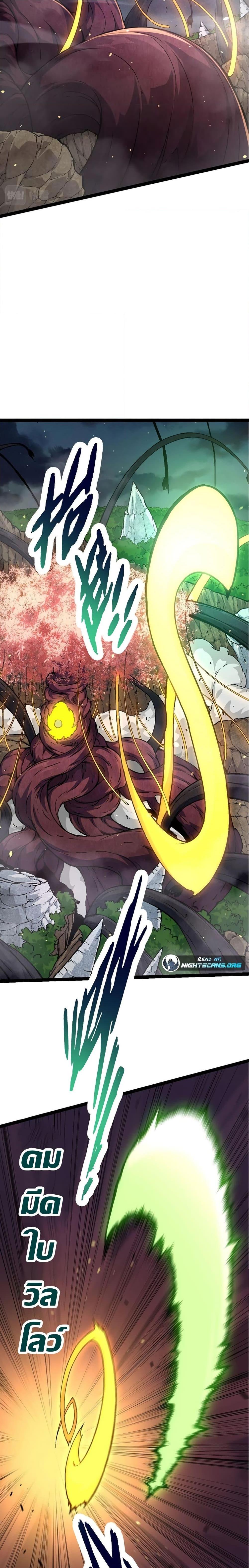 Manga-lc-com อ่านมังงะ อ่านการ์ตูน ออนไลน์ ฟรี Evolution from the Big Tree ตอนที่ 1 2 3 4 5 6 7 8 9 10 11 12 13 14 ฟรี ไม่มีโฆษณา Manga-lc - อ่าน มังงะ อ่าน การ์ตูน ออนไลน์ อ่านมังงะ ฟรี