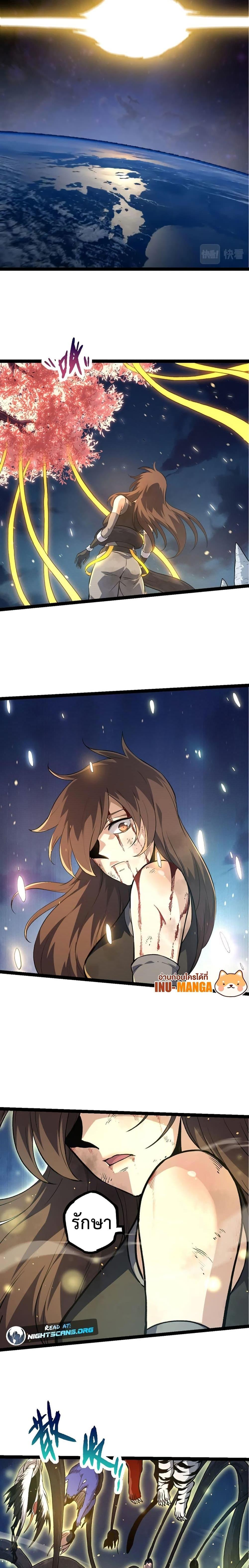 Manga-lc-com อ่านมังงะ อ่านการ์ตูน ออนไลน์ ฟรี Evolution from the Big Tree ตอนที่ 1 2 3 4 5 6 7 8 9 10 11 12 13 14 ฟรี ไม่มีโฆษณา Manga-lc - อ่าน มังงะ อ่าน การ์ตูน ออนไลน์ อ่านมังงะ ฟรี