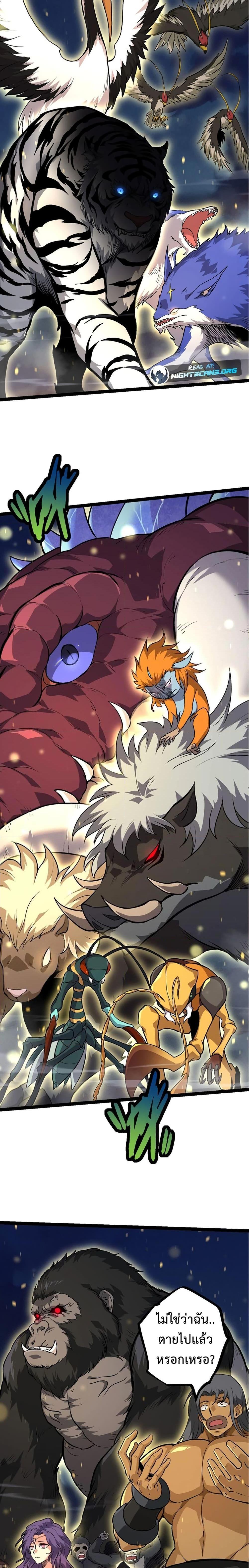 Manga-lc-com อ่านมังงะ อ่านการ์ตูน ออนไลน์ ฟรี Evolution from the Big Tree ตอนที่ 1 2 3 4 5 6 7 8 9 10 11 12 13 14 ฟรี ไม่มีโฆษณา Manga-lc - อ่าน มังงะ อ่าน การ์ตูน ออนไลน์ อ่านมังงะ ฟรี