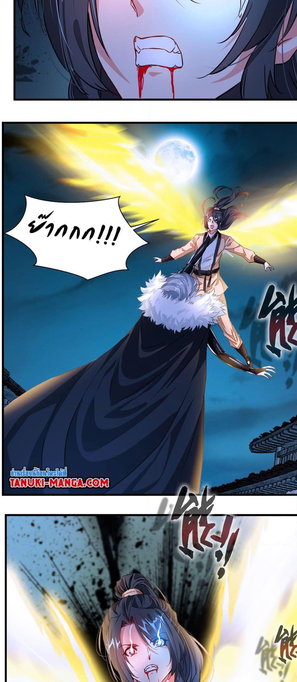 Manga-lc-com อ่านมังงะ อ่านการ์ตูน ออนไลน์ ฟรี Peerless Ancient ตำนานปรัมปราไร้เทียมทาน ตอนที่ 1 2 3 4 5 6 7 8 9 10 11 12 13 14 ฟรี ไม่มีโฆษณา Manga-lc - อ่าน มังงะ อ่าน การ์ตูน ออนไลน์ อ่านมังงะ ฟรี