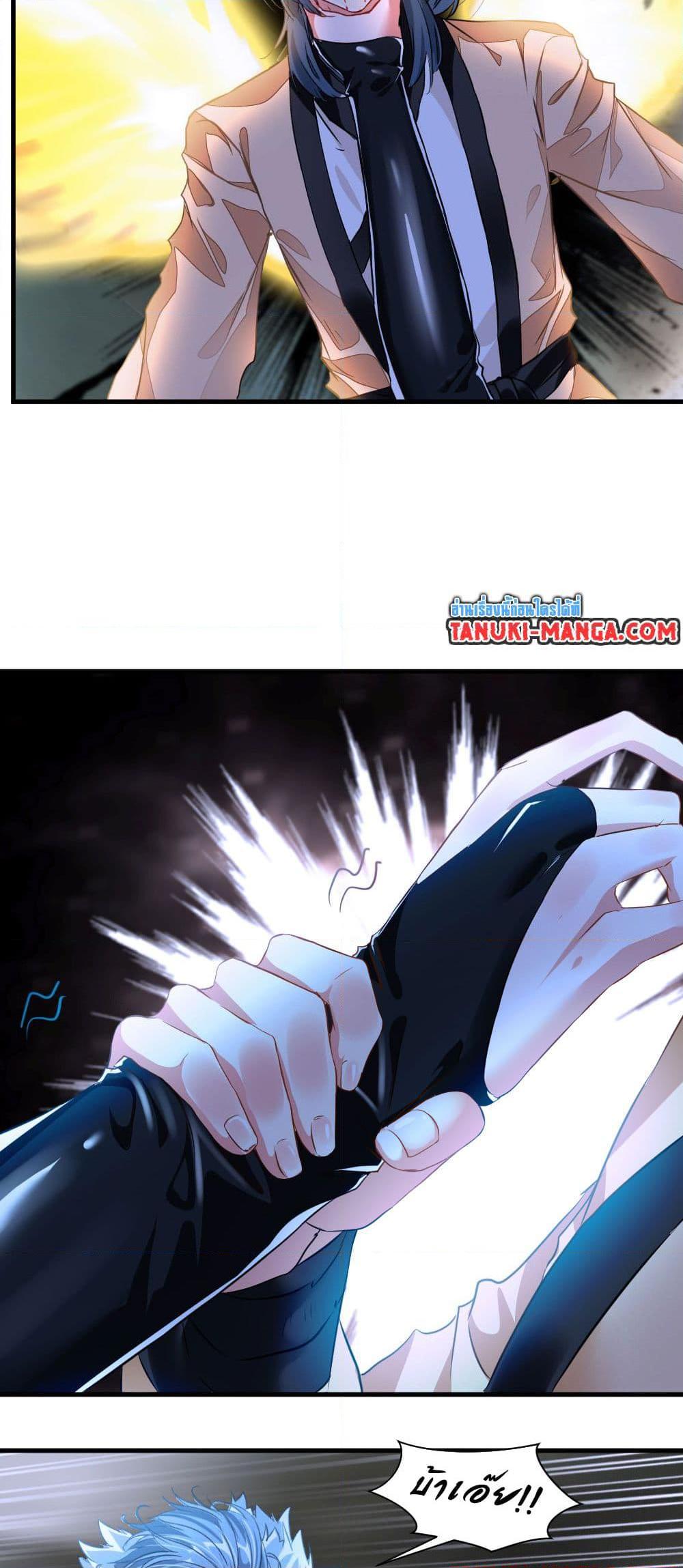 Manga-lc-com อ่านมังงะ อ่านการ์ตูน ออนไลน์ ฟรี Peerless Ancient ตำนานปรัมปราไร้เทียมทาน ตอนที่ 1 2 3 4 5 6 7 8 9 10 11 12 13 14 ฟรี ไม่มีโฆษณา Manga-lc - อ่าน มังงะ อ่าน การ์ตูน ออนไลน์ อ่านมังงะ ฟรี