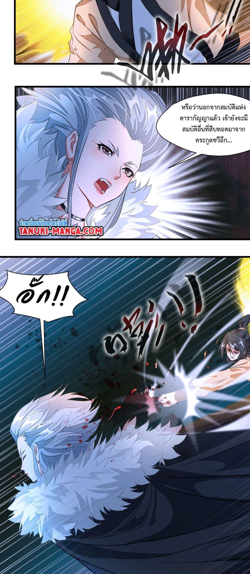 Manga-lc-com อ่านมังงะ อ่านการ์ตูน ออนไลน์ ฟรี Peerless Ancient ตำนานปรัมปราไร้เทียมทาน ตอนที่ 1 2 3 4 5 6 7 8 9 10 11 12 13 14 ฟรี ไม่มีโฆษณา Manga-lc - อ่าน มังงะ อ่าน การ์ตูน ออนไลน์ อ่านมังงะ ฟรี