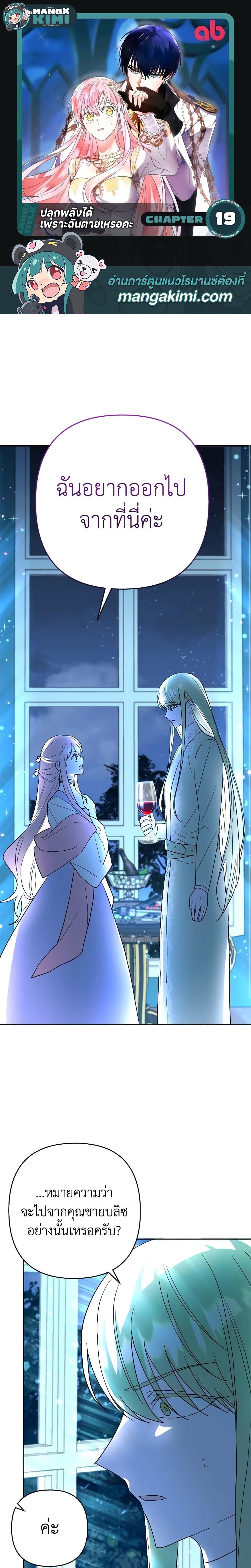 Manga-lc-com อ่านมังงะ อ่านการ์ตูน ออนไลน์ ฟรี You Awakened while I Was Dead ตอนที่ 1 2 3 4 5 6 7 8 9 10 11 12 13 14 ฟรี ไม่มีโฆษณา Manga-lc - อ่าน มังงะ อ่าน การ์ตูน ออนไลน์ อ่านมังงะ ฟรี