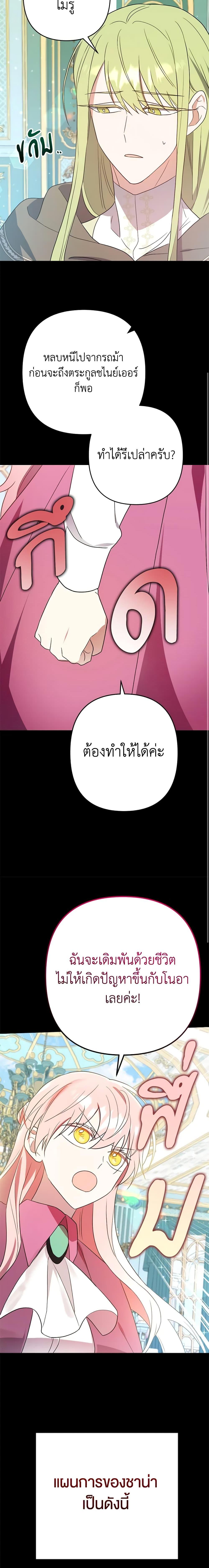 Manga-lc-com อ่านมังงะ อ่านการ์ตูน ออนไลน์ ฟรี You Awakened while I Was Dead ตอนที่ 1 2 3 4 5 6 7 8 9 10 11 12 13 14 ฟรี ไม่มีโฆษณา Manga-lc - อ่าน มังงะ อ่าน การ์ตูน ออนไลน์ อ่านมังงะ ฟรี