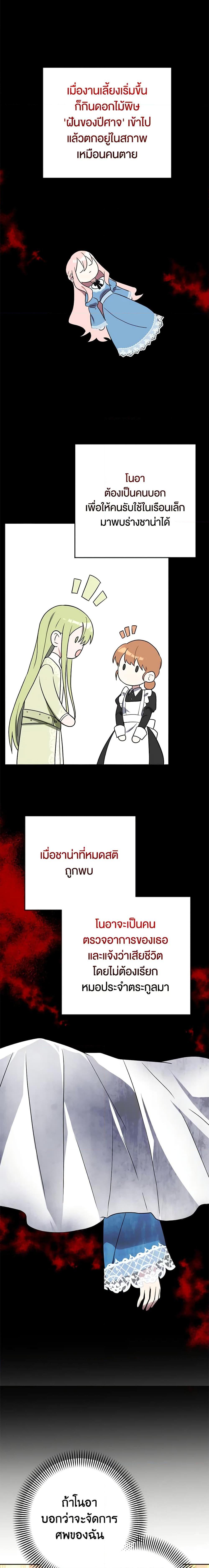 Manga-lc-com อ่านมังงะ อ่านการ์ตูน ออนไลน์ ฟรี You Awakened while I Was Dead ตอนที่ 1 2 3 4 5 6 7 8 9 10 11 12 13 14 ฟรี ไม่มีโฆษณา Manga-lc - อ่าน มังงะ อ่าน การ์ตูน ออนไลน์ อ่านมังงะ ฟรี